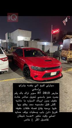 دودج تشارجر